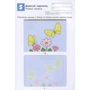 KUMON. Творческие способности: Производитель Манн, Иванов и Фербер