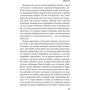 Том Карп: Стальная воля. Как закалить свой характер: ISBN 978-5-9614-7121-2
