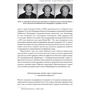 Чарльз Спенс: Гастрофизика. Новая наука о питании: ISBN 978-5-389-12928-3