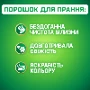 Стиральный порошок Persil автомат Колор 1.35 кг: Тип средства Порошок
