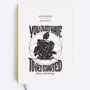 Блокнот Write&Draw Just have