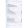 Аллен Карр: Легкий способ бросить пить: ISBN 978-5-98124-784-2