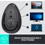 Мышь Logitech Mouse MX Vertical Advanced Ergonomic (910-005448): Вес 135 г