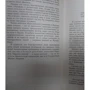 Фредерик Стендаль. Красное и черное: Количество страниц 560