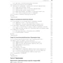 Резіг, Бібо, Марас: Секрети JavaScript ніндзя (2-е видання): Жанр програмування