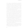 Роберт БРИНДЗЯ: Нічний сталкер: ISBN 978-966-993-706-3