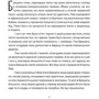 Євгенія Завалій: Єнот Ракета та інші герої: ISBN 978-966-448-186-8