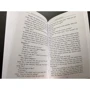 Ernest Hemingway: Men without Women: Количество страниц 192