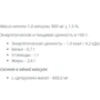 Аминокислота для спорта Vansiton L-Citrulline Malate 120 Capsules: Вкус Без вкуса