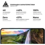 Аксессуар для смартфона ArmorStandart Tempered Glass Pro Black for Oscal C70 (ARM71959) фото 6