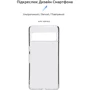 Чехол для телефонов ArmorStandart Air Series Transparent for Google Pixel 7 Pro (ARM63342): Совместимость Google Pixel 7 Pro