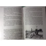 Письма к брату Тео: ISBN 978-5-389-08699-9