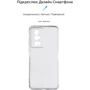 Аксессуар для смартфона ArmorStandart Air Series Camera cover Transparent for Xiaomi Poco F5 Pro (ARM68089): Совместимость Xiaomi Poco F5 Pro