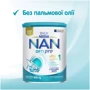 Дитяча суміш Nestle NAN 1 Optipro 2'FL+0 міс. 800 г (1000005) фото 6