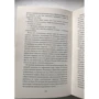 Крис Клив: Золото: Количество страниц 432