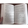 Джордж Мартин: Игра престолов: ISBN 978-5-17-114463-0