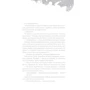 Олег Галетка: Гроші, Куба і література: ISBN 978-966-14-6305-8