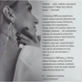 Настасія Семенюк: Настасія без А: Производитель Зелений Пес