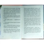 Конор Костик: Книга проклять. Книга бажань: Обкладинка Тверда