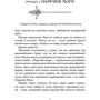 А. Achell: Клинок королеви. Танок із тінями: Количество страниц 688
