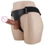 Страпон LYBAILE Ultra Passionate Harness Vibrating 6,2"