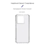 Чохол для телефона ArmorStandart Air Force Transparent для Xiaomi 13T/13T Pro 5G (ARM69664): Сумісність Xiaomi 13T/13T Pro 5G