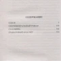 Александр Куприн: Гранатовый браслет: Производитель Эксмо