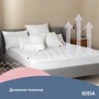 Наматрасник IDEIA Nordic Comfort с бортом 120х200х35 см (4820182651687) 8000034974 фото 6