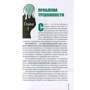Мэтью Маккей, Мишель Скин, Патрик Фаннинг: Когнитивно-поведенческая терапия для преодоления тревожности, страха, беспокойства и паники: Обложка Твердая