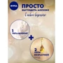 Nivea CareНочной крем для обличчя Енергія молодості. Ревіталізація 55+ 50 ml: Стать Для жінок