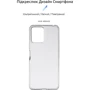 Чехол для телефонов ArmorStandart Air Series Transparent for Xiaomi Redmi 12 4G (ARM66529): Совместимость Xiaomi Redmi 12 4G