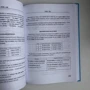 А. Б. Борисова: Греческий язык. Курс для начинающих фото 7
