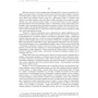 Маленький незнакомец: ISBN 978-5-389-13143-9