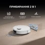 Робот уборщик Dreame Bot D20 White (RLD35GA)