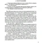 Орсон Скотт Кард: Ксеноцид. Дети разума: Обложка Твердая