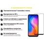 Аксессуар для смартфона BeCover Tempered Glass Black for Blackview A70 (707902)