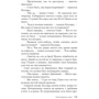 Майкл Коннеллі: Останнє шоу: Кількість сторінок 448