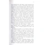Еліс Хоффман: Шлюб протилежних: ISBN 978-617-09-3142-9