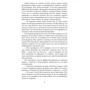 Сергей Фурса: Алекс. Начало пути: Количество страниц 480