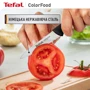 Набор кухонных ножей Tefal ColorFood 3 предмета (K2733S04): Метериал лезвия Нержавеющая сталь