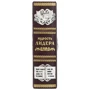 Книга "Мудрость лидера" фото 7