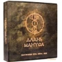 Длань Мануса (199567)