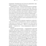 EXTREMES. На межі. Межі можливостей людського організму: Жанр Біологія