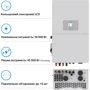 Система хранения энергии Deye SUN-30K-SG01HP3-EU-BM3-BOS-G8-40.96kW-LFP 30kW 40.96kWh 1BAT LiFePO4