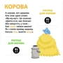 Ганна Чубач: Мої перші слова. Хто що їсть. 33 віконця: Автор Анна Чубач