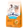 Сухой корм Club 4 Paws Premium Sensitive Digestion Adult Cat Chicken для котов с чувствительным пищеварением 2 кг (4820215368773)