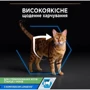 Влажный корм ProPlan Sterilised Senior 7+ для кастрированных котов с индейкой 26х75 г (8445290184061): Основные ингредиенты Индейка