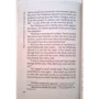 Mark Twain: The adventures of Tom Sawyer: Автор Марк Твен