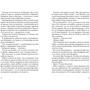 Арне Свинген: Баллада о сломанном носе: ISBN 978-5-906640-53-6
