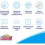 Трусики-підгузки Goo.N для дівчат коллекції 2019 (Big XL,12-20 кг) (843099): Вага 12-20 кг